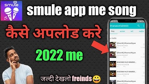 smule app me song kaise upload Kare | how to upload song in smule app by mobile