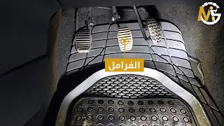 الحلقة 5 من سلسلة تعلم قيادة السيارات المانيوال | شرح البدالات و طلعة العربية بسهولة