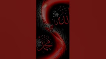 #ياسر_الدوسري #تلاوة_خاشعة #اسلام_صبحي #اللهم_صل_على_محمد #ناصر_القطامي #اكسبلور #حالات_واتس #دويتو