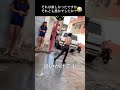 彼らはもうあんなふうに冗談を言わないでしょう