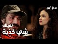 مسلسل حب أبيض أسود مقطع من الحلقة 22 Siyah Beyaz Aşk جنيد لا يترك جولسوم وشأنها 