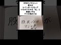 女性のいやらしい部分がレインボーに光っていたのでそれを「虹」と勘違いするゲスの極み乙女　#jpop #ゲスの極み乙女 #川谷絵音