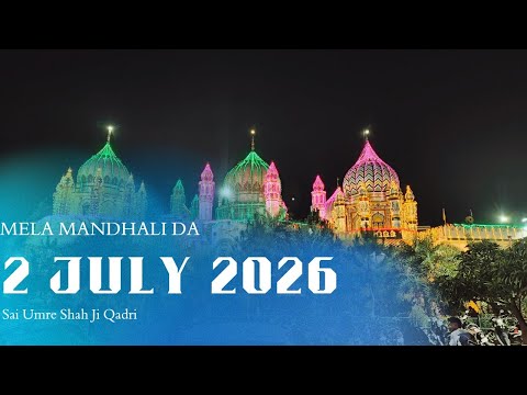 Mela Mandhali Da 2026 2 July 2026 (Nawanshahr)