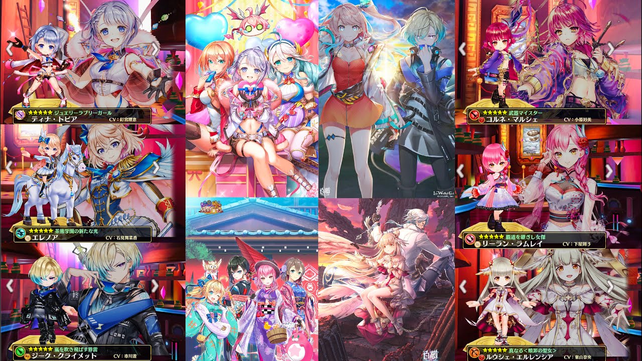 白猫プロジェクト]ゴールデン凱旋ジャンボキャラガチャ/当たり記録 