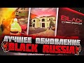 СЕРВЕРА ЗАКРЫТЫ | ОБНОВЛЕНИЕ В БЛЕК РАША | что добавят в обнове блек раша | блек раша | black russia