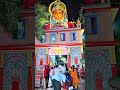 Sankat mochan varanasi #banaras #varanasi #sankatmochan
