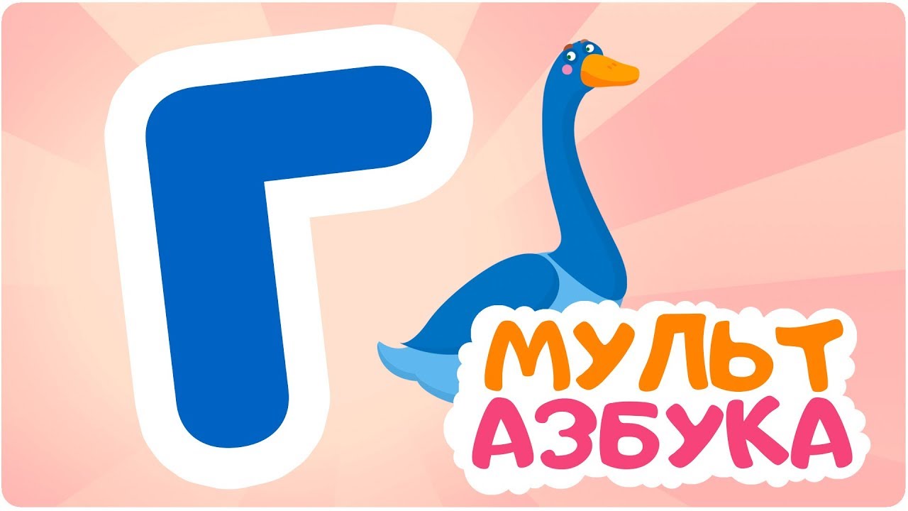 Азбука Тв Интернет Магазин