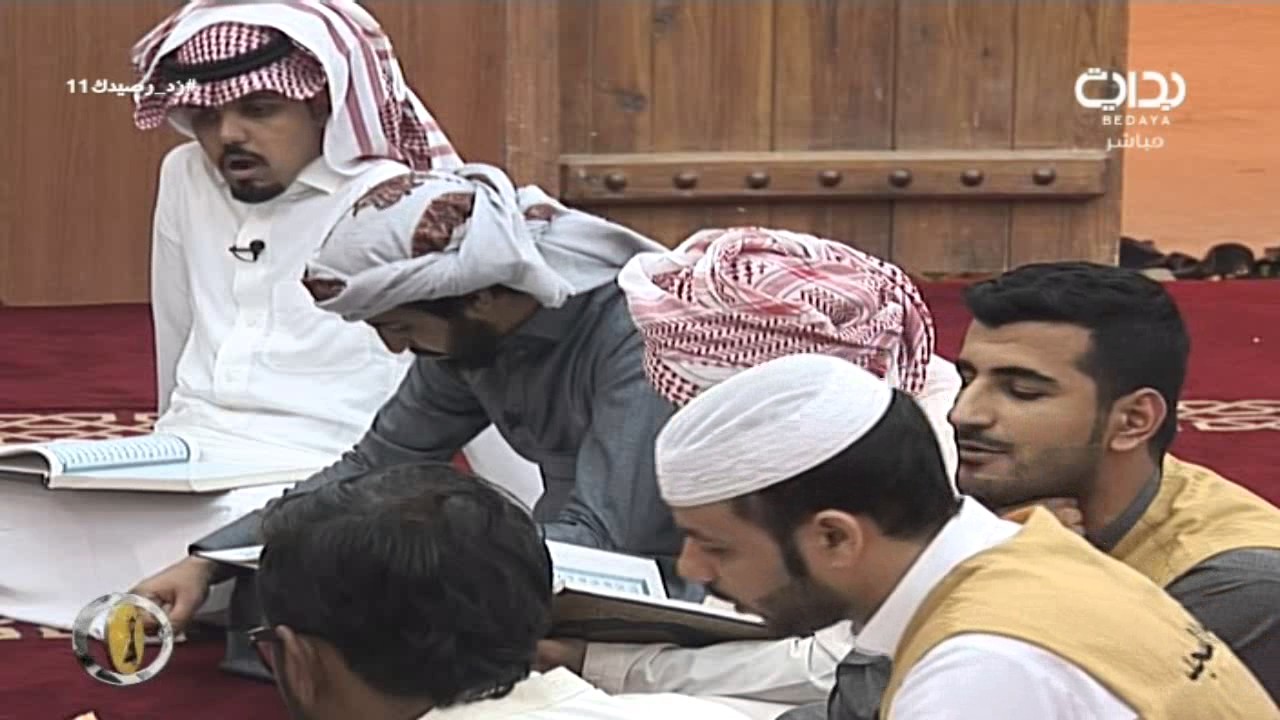 ضحك عبدالله بن دفنا على تلاوة مساعد حماد في الحلقة القرآنية | #زد_رصيدك11