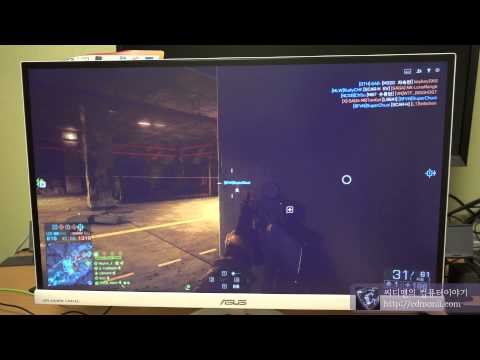 ASUS VX279H-W 배틀필드4 테스트