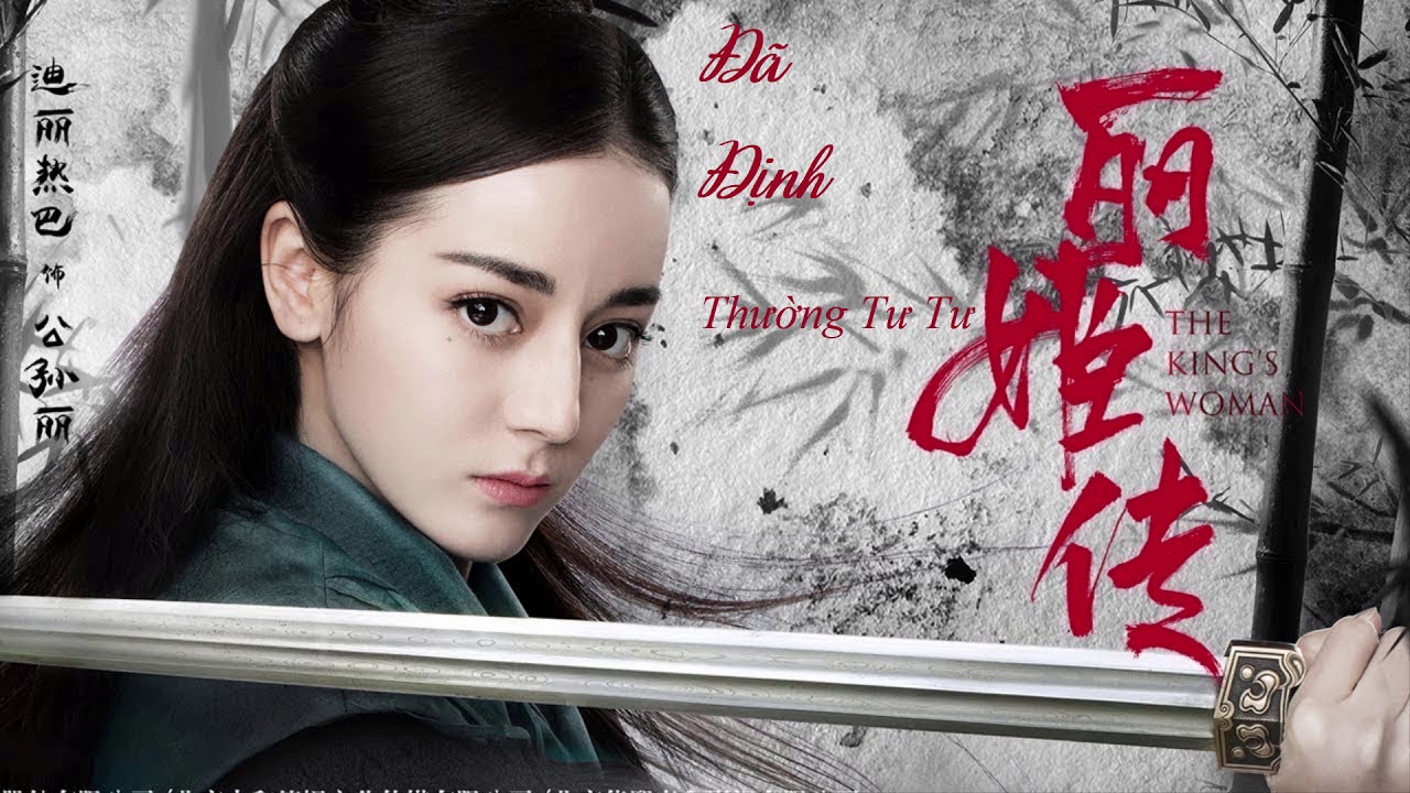 Đã Định - Thường Tư Tư  (Chang Sisi)