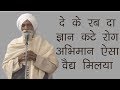          song by vatsan singh  70th nirankari sant samagam