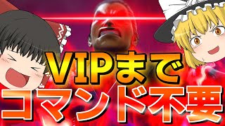 【ゆっくり実況】コマンドなんて覚えなくてもVIPまで余裕！？コントローラーガチャガチャしてるだけで勝てる最強脳筋キャラ　カズヤ！！【スマブラSP】