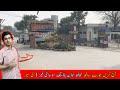 Mohafiz town phase 1 society visit lahore