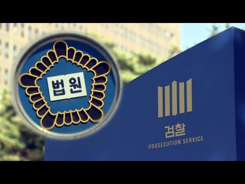 기로에 놓인 KAI 수사, 法-檢 갈등 속 다시 시험대 / 연합뉴스TV (YonhapnewsTV)