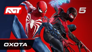 Прохождение Spider-Man 2 — Часть 5: Охота by RusGameTactics 166,663 views 7 months ago 1 hour, 4 minutes