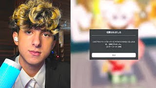 れじぇくんにブロックされました。 screenshot 5