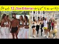 12 Fun Facts about Dan Bilzerian | دنیا کا سب سے بڑا  حسن پرست  | TalkShawk