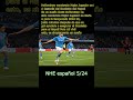 McTominay nombrado Mejor Jugador en Serie A después del Scudetto del Napoli: &#39;Es un sueño&#39;  #noticia