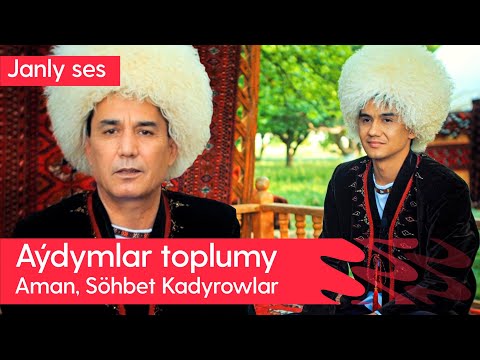 Aman, Sohbet Kadyrowlar - Aydymlar toplumy | 2023 (Janly ses)