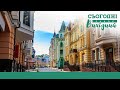 Інстафото: цікаві місця для фотосесій у Києві