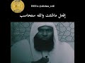 افعل ماشئت