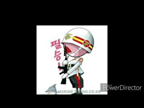 해병 175기