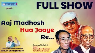 Aaj Madhhosh Hua Jaye Re... A tribute to Music Directors Jaidev, Sachin Dev Burman and R D Burman