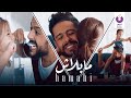                                                        حماقي   مابلاش