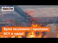 Українські артилеристи ДРУЖНО відправили окупантів на концерт КОБЗОНА: момент УДАРУ