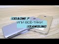 Зачем покупать Samsung Galaxy J7 Neo если есть Xiaomi Redmi Note 4X? Какой смартфон лучше купить?