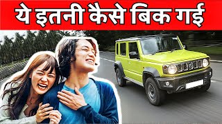 15 Least selling Cars March 2024 | कोई न खरीद रहा इन गाड़ियों को | ASY