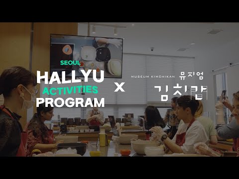 Video: Muzium Terbaik di Seoul