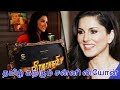 Sunny Leone Tamil Learning | Veerama Devi Movie | Tamil Cinema News