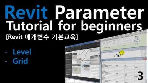 Revit Parameter Tutorial for beginners 003 [Revit 매개변수 기본교육]