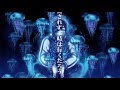 [TAMAONSEN BEKKAN]- Fade to Future Ver. AO