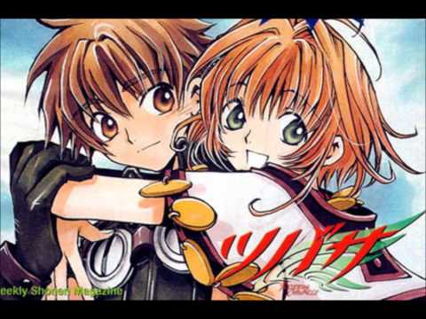 Yume No Tsubasa