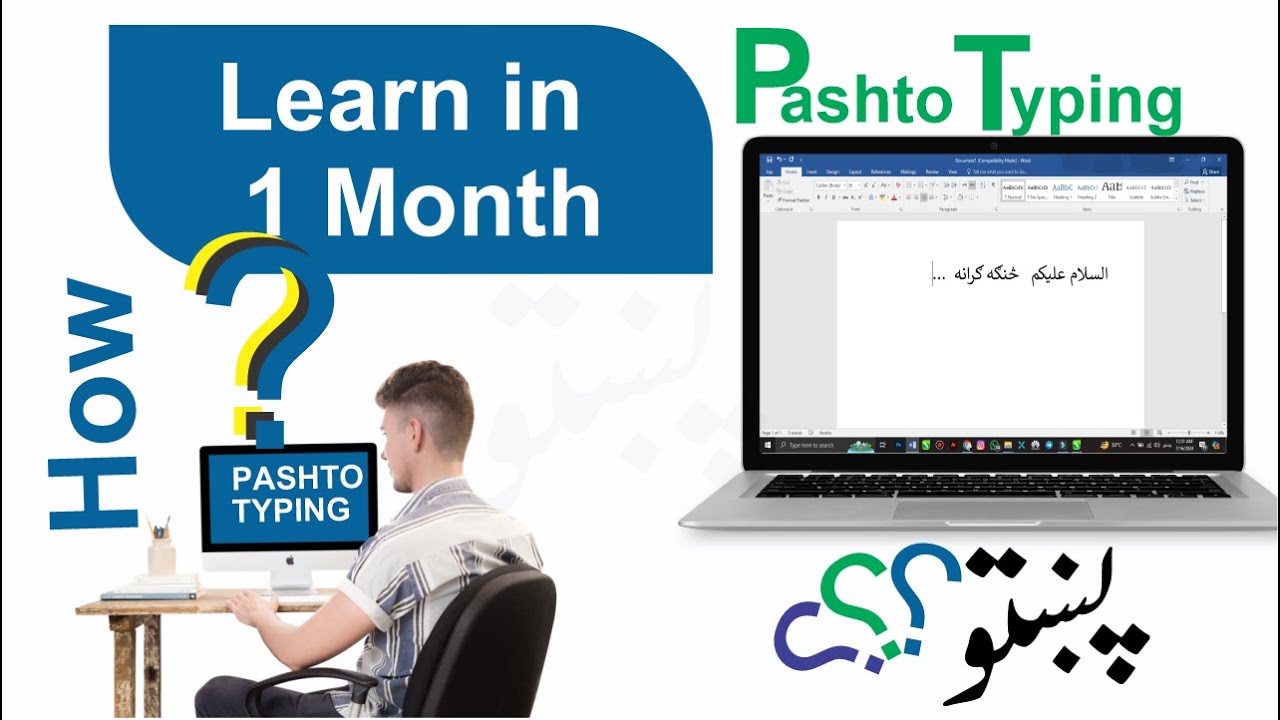  Learn Pashto Typing Step by Step Guide How To Add Pashto Language 