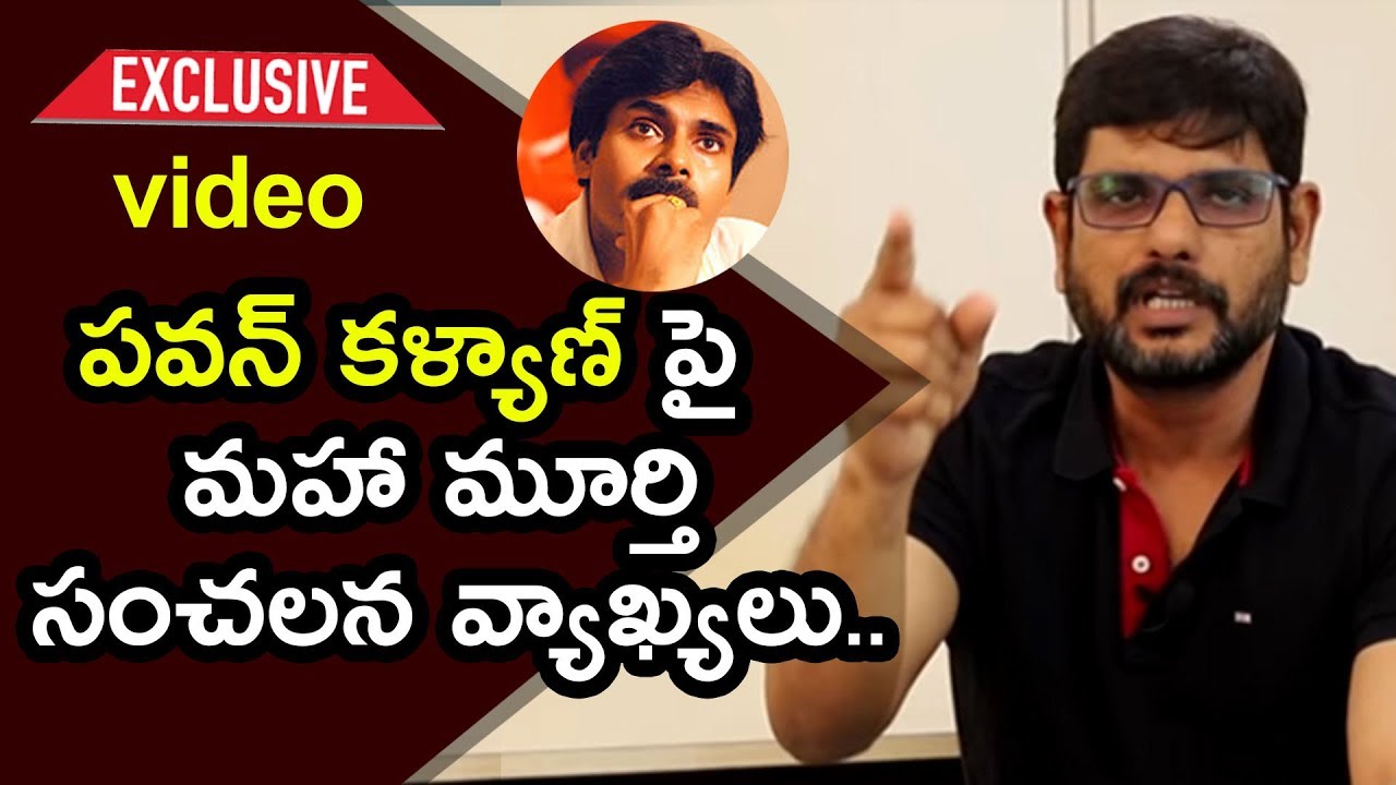 Mahaa Murthy Sensational Comments On Pawan Kalyan | Exclusive Video| Socialpost