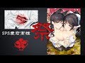 【MMDアズレン】SPS💘愛宕高雄（制服・SW・RQ）３曲❕愛して!指揮官💞
