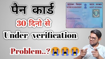 PAN Card Under Verification 30 Days | pan card bahut dino se under verification Dikha Raha hai..?