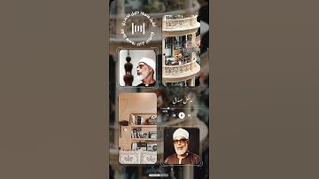ومن الليل فتهجد به نافلة لك || ما تيسر من سورة الإسراء للشيخ محمود خليل الحصري