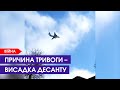 Тривога на Волині, попередження від Кіма і Калібри в морі. Новини війни 28 лютого