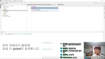 ZeroCho의 Node.js 교과서 강좌 3-2. global 객체