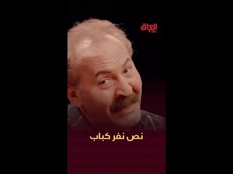 الحجية ما قصرت بالجواب نص نفر كباب
