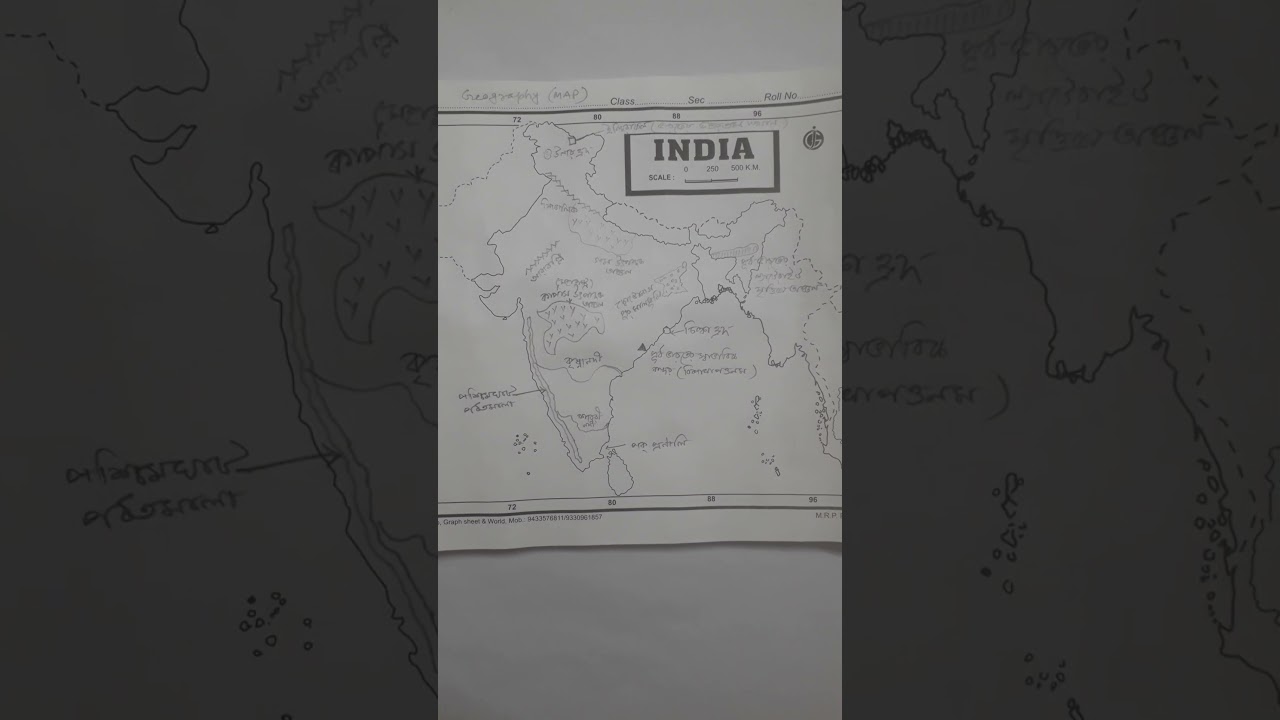 madhyamik suggestions 2026 Geography map pointing by SAMIR SIR 100% common