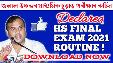 HS Final Exam 2021 Routine Declared