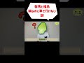 【謎】群馬と福島、隣同士なのに車で行けないんですけど?