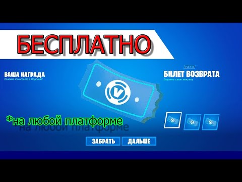 КАК ПОЛУЧИТЬ 3