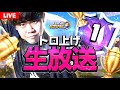 【クラロワ】CRL5月TOP64観戦【ClashRoyale】