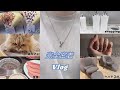 らぴすくんの休日に完全密着Vlog めておら切り抜き らぴすくんの休日に完全密着Vlog めておら切り抜き